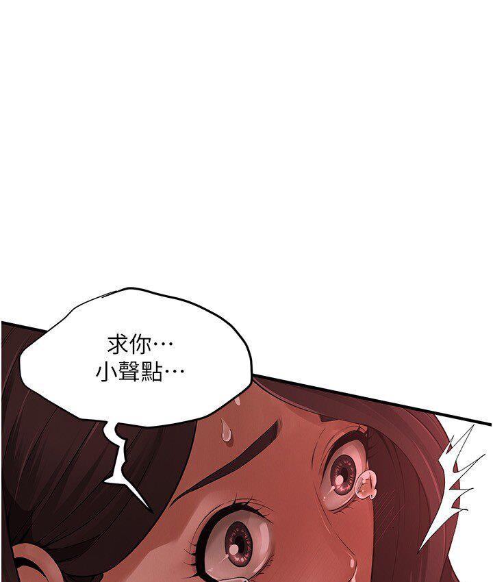 [韩国漫画] 街头干架王 剧情,熟女人妻#[132P]-28