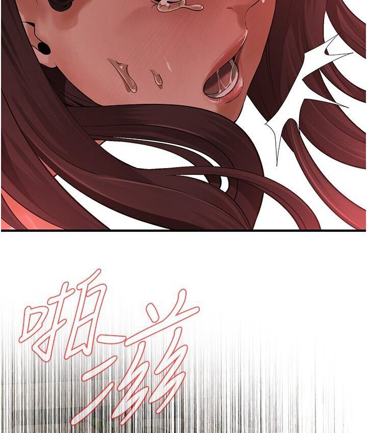 [韩国漫画] 街头干架王 剧情,熟女人妻#[132P]-29