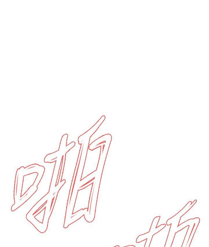 [韩国漫画] 街头干架王 剧情,熟女人妻#[132P]-3