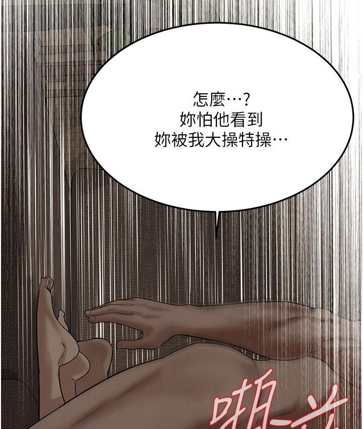 [韩国漫画] 街头干架王 剧情,熟女人妻#[132P]-30
