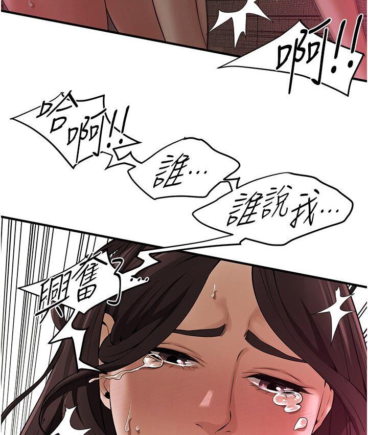[韩国漫画] 街头干架王 剧情,熟女人妻#[132P]-34