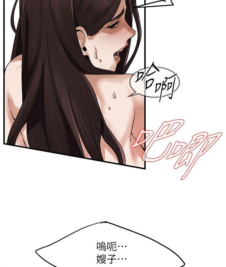 [韩国漫画] 街头干架王 剧情,熟女人妻#[132P]-39