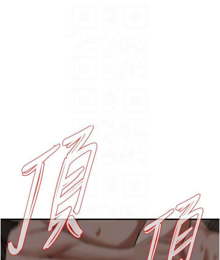 [韩国漫画] 街头干架王 剧情,熟女人妻#[132P]-42