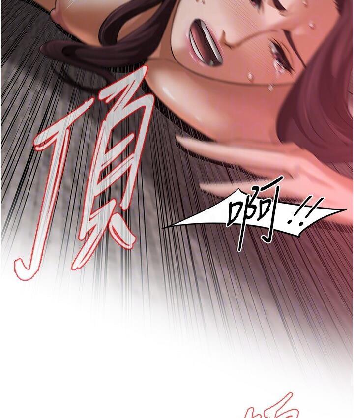 [韩国漫画] 街头干架王 剧情,熟女人妻#[132P]-44