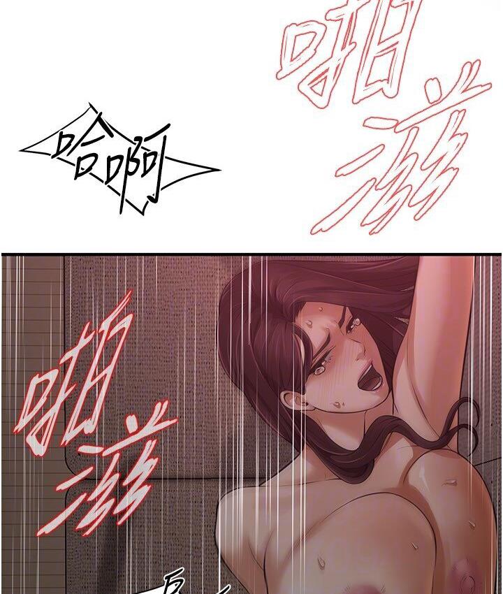 [韩国漫画] 街头干架王 剧情,熟女人妻#[132P]-45