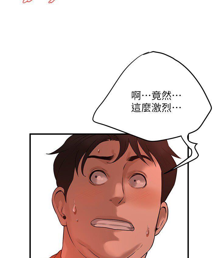 [韩国漫画] 街头干架王 剧情,熟女人妻#[132P]-47