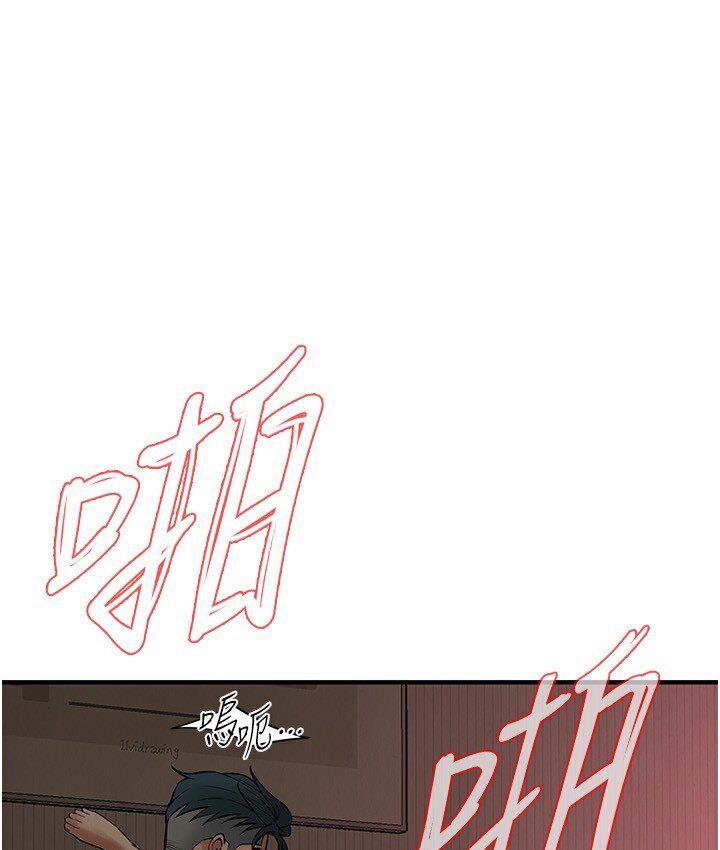 [韩国漫画] 街头干架王 剧情,熟女人妻#[132P]-56