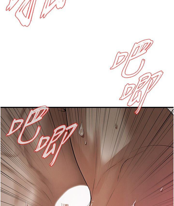 [韩国漫画] 街头干架王 剧情,熟女人妻#[132P]-58