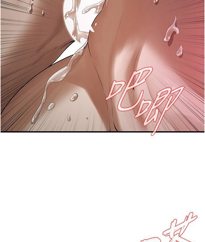 [韩国漫画] 街头干架王 剧情,熟女人妻#[132P]-59