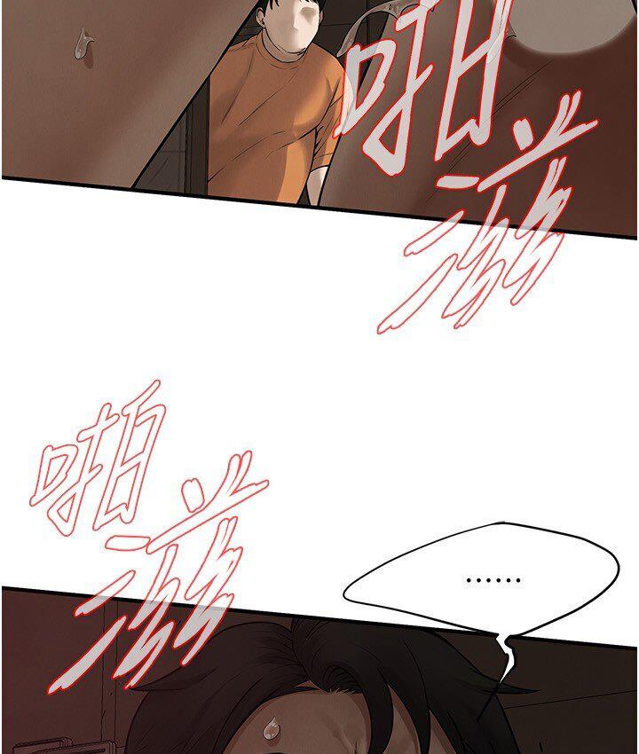 [韩国漫画] 街头干架王 剧情,熟女人妻#[132P]-6