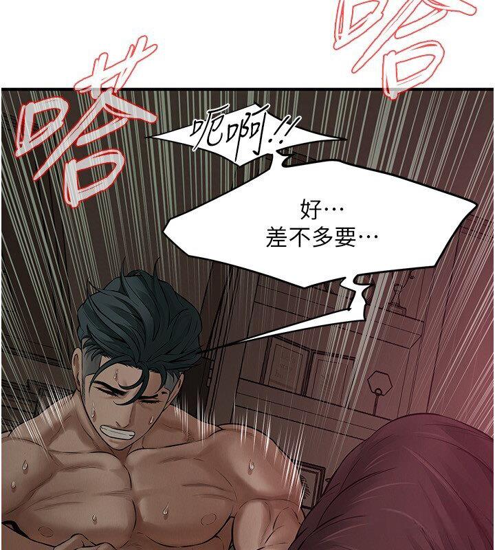 [韩国漫画] 街头干架王 剧情,熟女人妻#[132P]-60