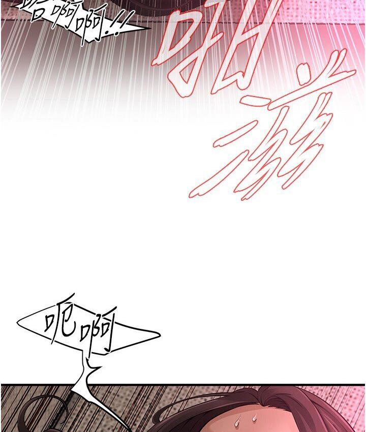 [韩国漫画] 街头干架王 剧情,熟女人妻#[132P]-67