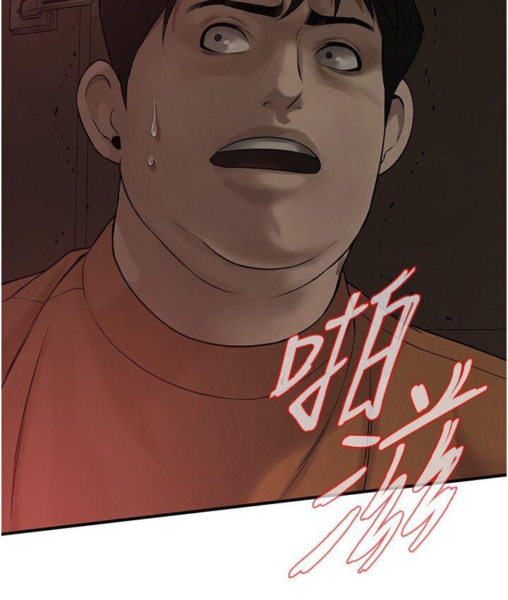 [韩国漫画] 街头干架王 剧情,熟女人妻#[132P]-7