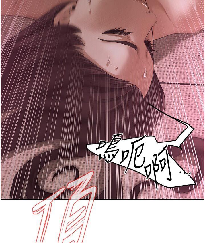 [韩国漫画] 街头干架王 剧情,熟女人妻#[132P]-72