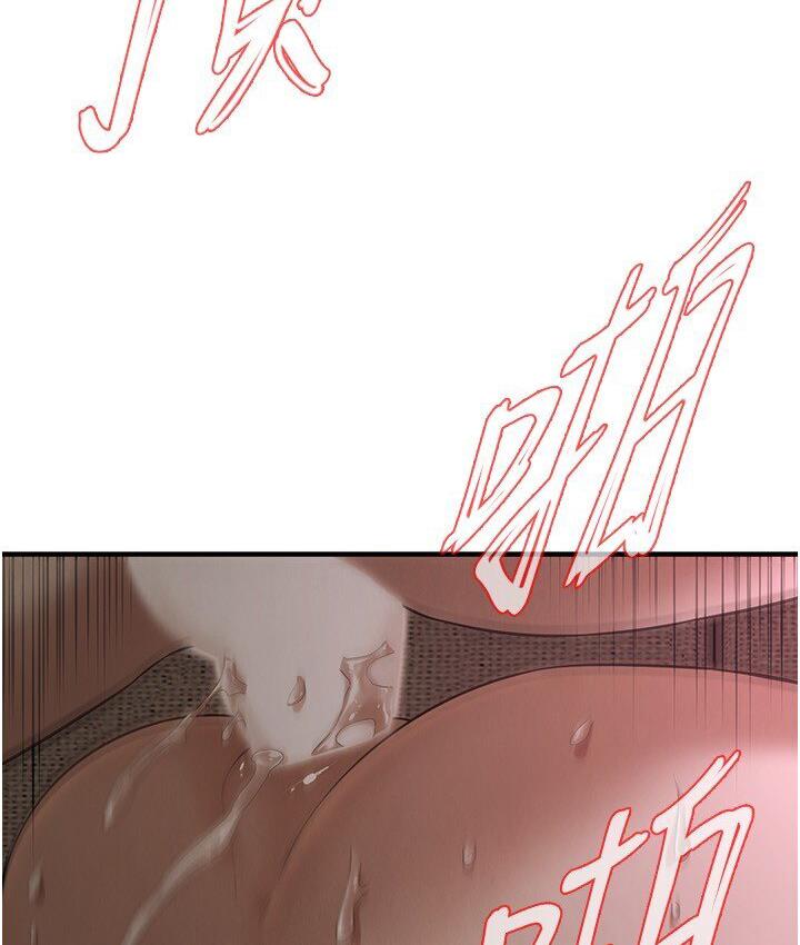 [韩国漫画] 街头干架王 剧情,熟女人妻#[132P]-73