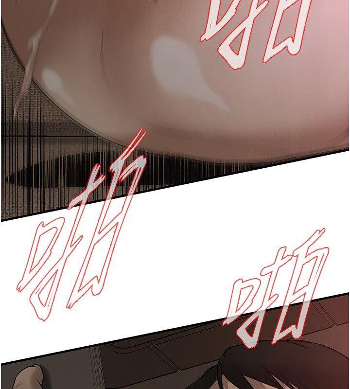 [韩国漫画] 街头干架王 剧情,熟女人妻#[132P]-74