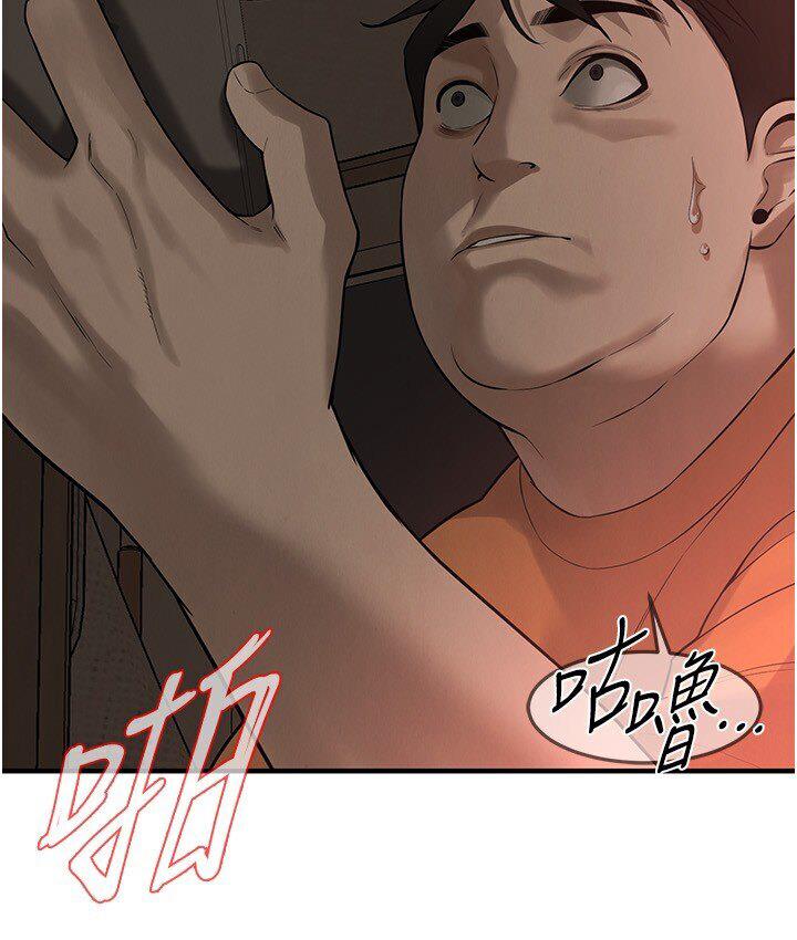 [韩国漫画] 街头干架王 剧情,熟女人妻#[132P]-75