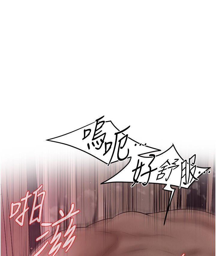 [韩国漫画] 街头干架王 剧情,熟女人妻#[132P]-76