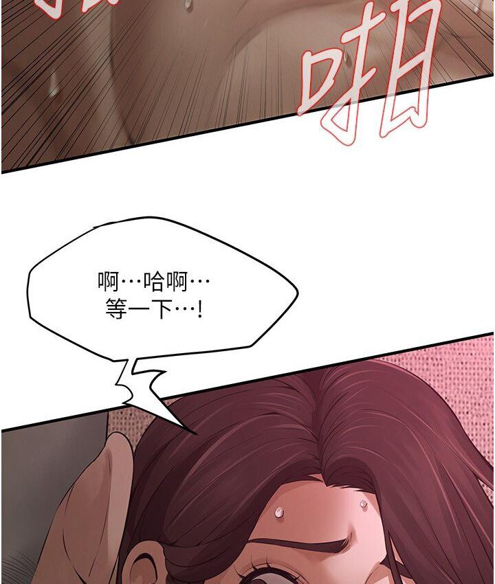 [韩国漫画] 街头干架王 剧情,熟女人妻#[132P]-90