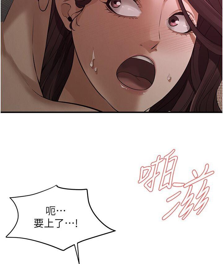 [韩国漫画] 街头干架王 剧情,熟女人妻#[132P]-91