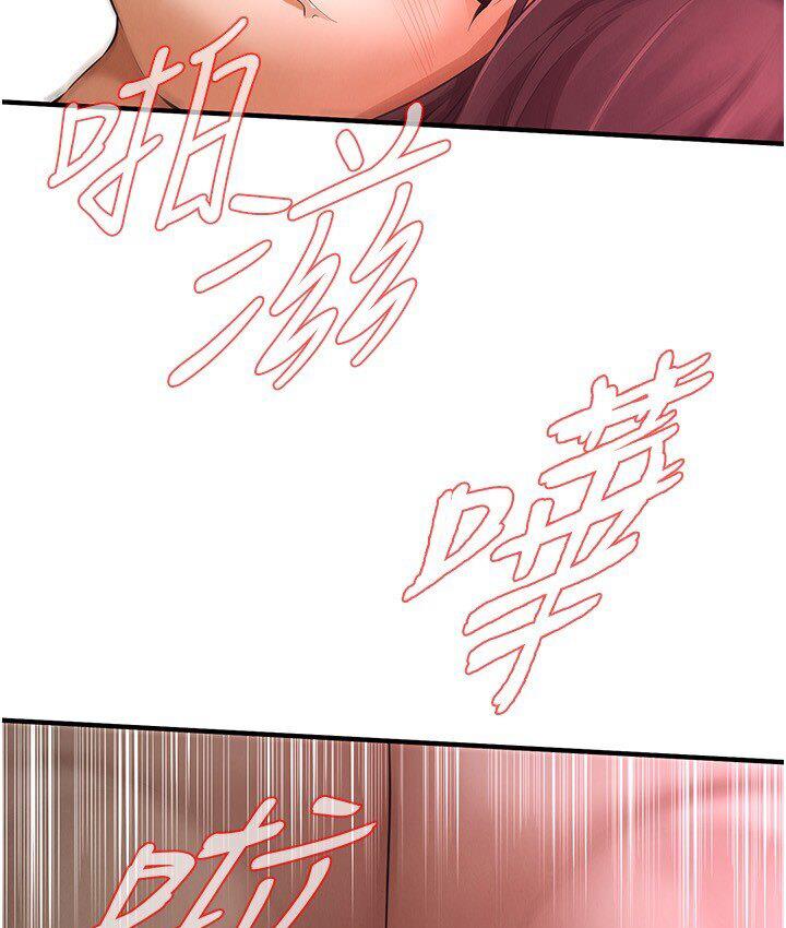 [韩国漫画] 街头干架王 剧情,熟女人妻#[132P]-93