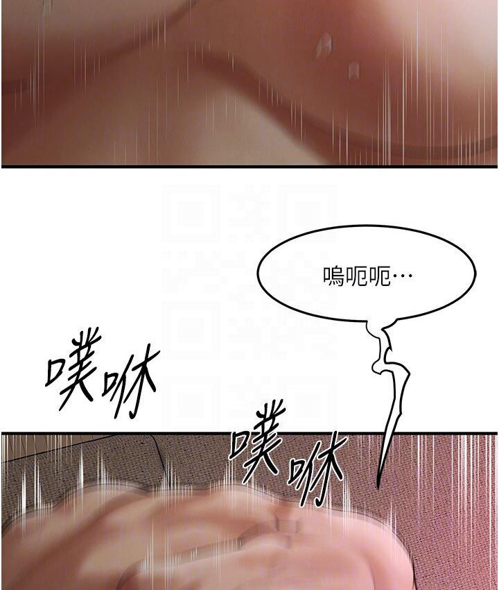 [韩国漫画] 街头干架王 剧情,熟女人妻#[132P]-97