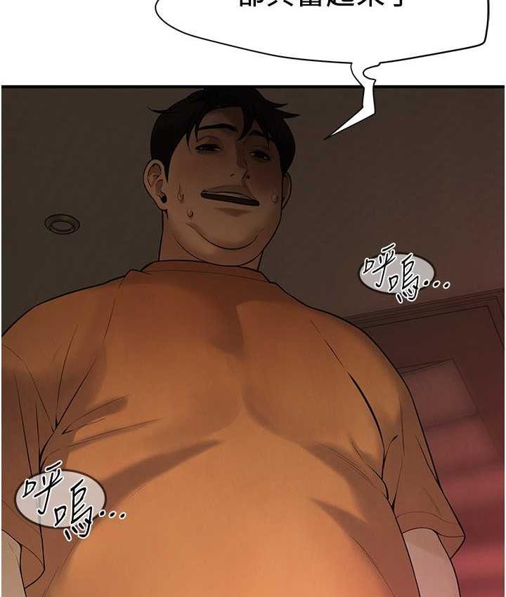 [韩国漫画] 街头干架王 剧情,熟女人妻#[123P]-10