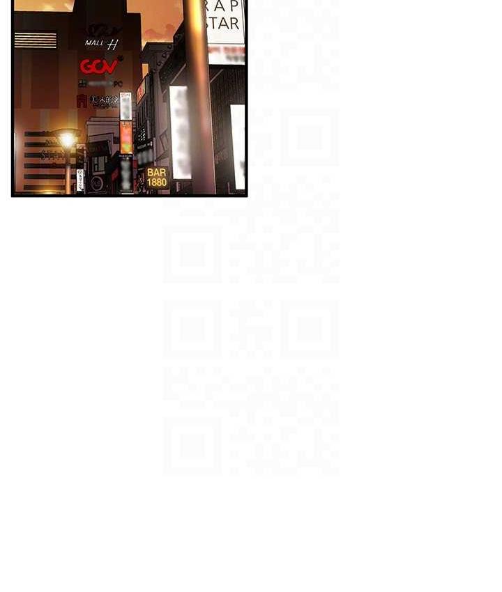 [韩国漫画] 街头干架王 剧情,熟女人妻#[123P]-103