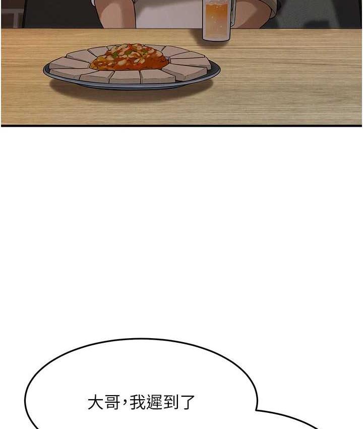 [韩国漫画] 街头干架王 剧情,熟女人妻#[123P]-107