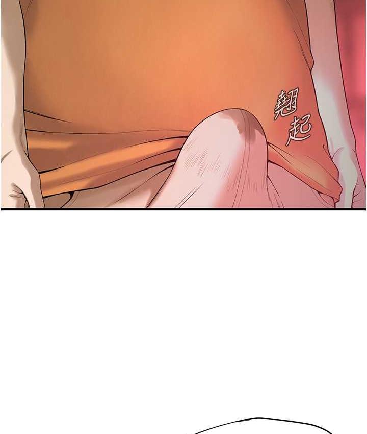 [韩国漫画] 街头干架王 剧情,熟女人妻#[123P]-11