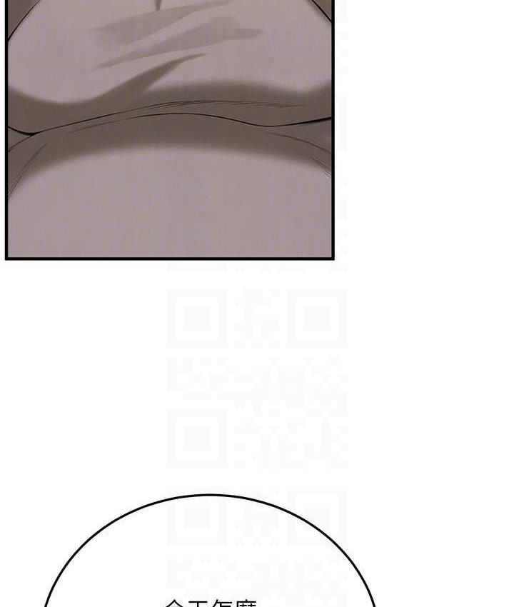 [韩国漫画] 街头干架王 剧情,熟女人妻#[123P]-111