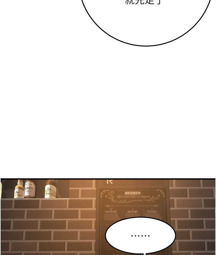 [韩国漫画] 街头干架王 剧情,熟女人妻#[123P]-116