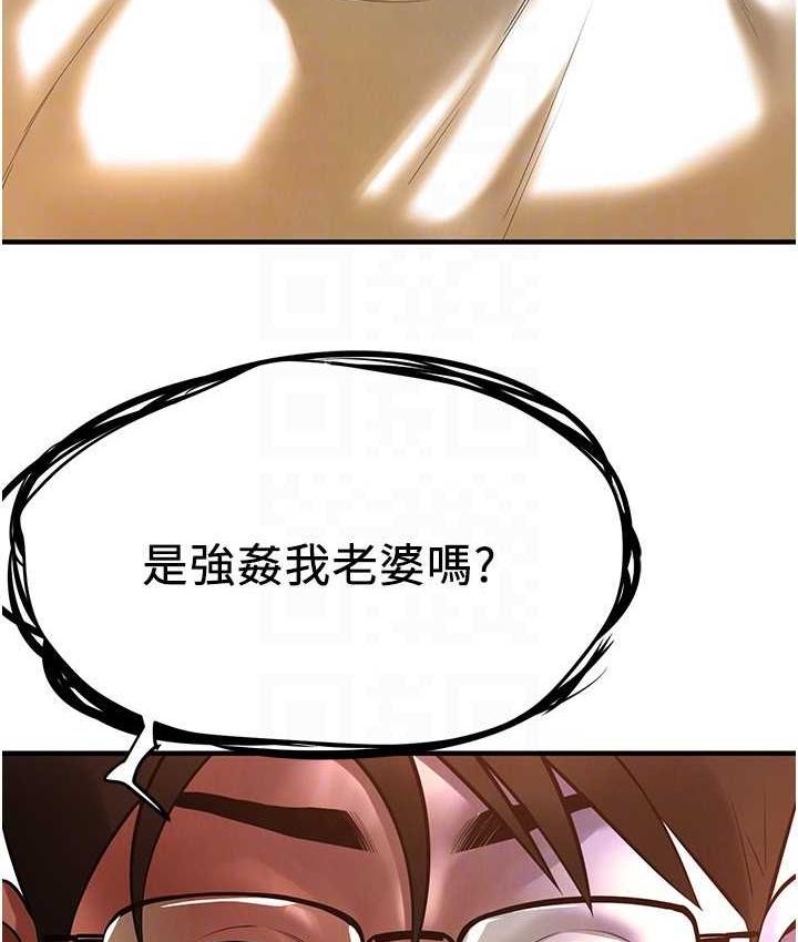 [韩国漫画] 街头干架王 剧情,熟女人妻#[123P]-119