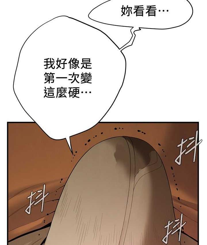 [韩国漫画] 街头干架王 剧情,熟女人妻#[123P]-12