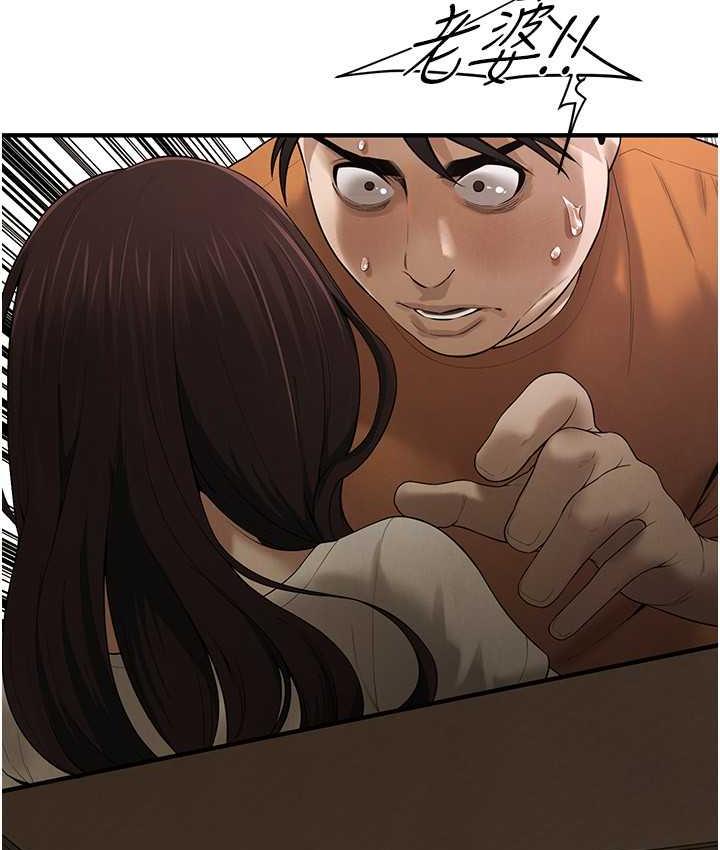 [韩国漫画] 街头干架王 剧情,熟女人妻#[123P]-16