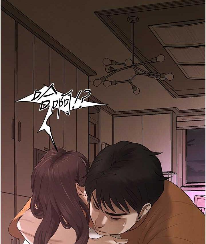 [韩国漫画] 街头干架王 剧情,熟女人妻#[123P]-17