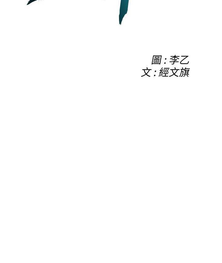 [韩国漫画] 街头干架王 剧情,熟女人妻#[123P]-2