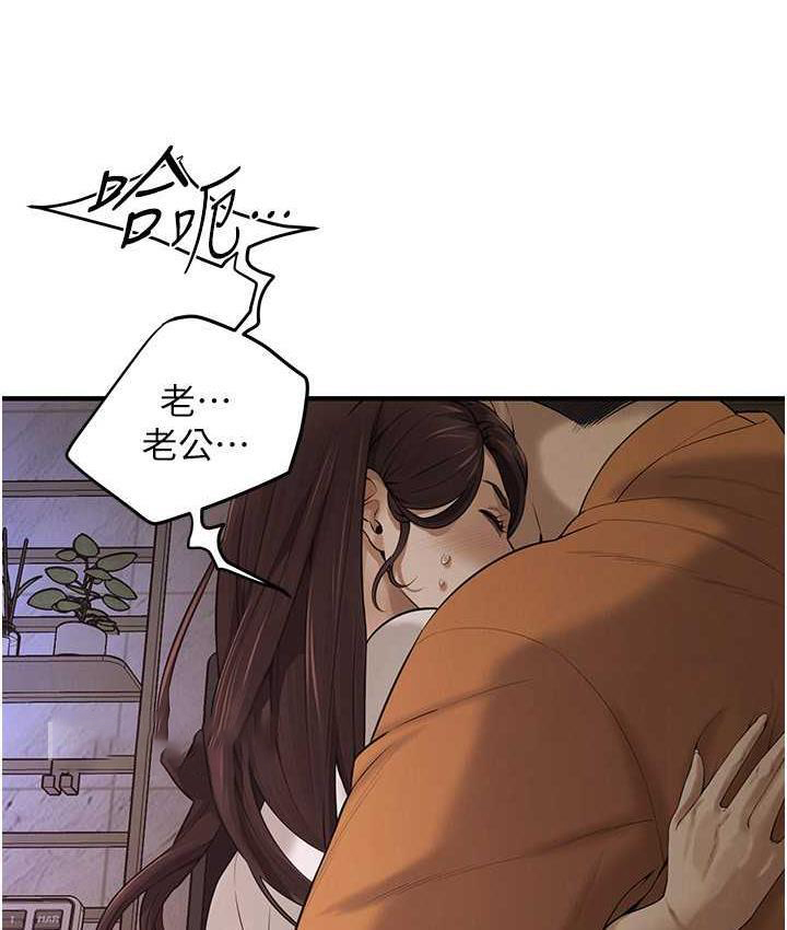 [韩国漫画] 街头干架王 剧情,熟女人妻#[123P]-21
