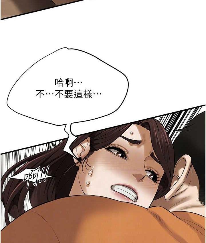 [韩国漫画] 街头干架王 剧情,熟女人妻#[123P]-23