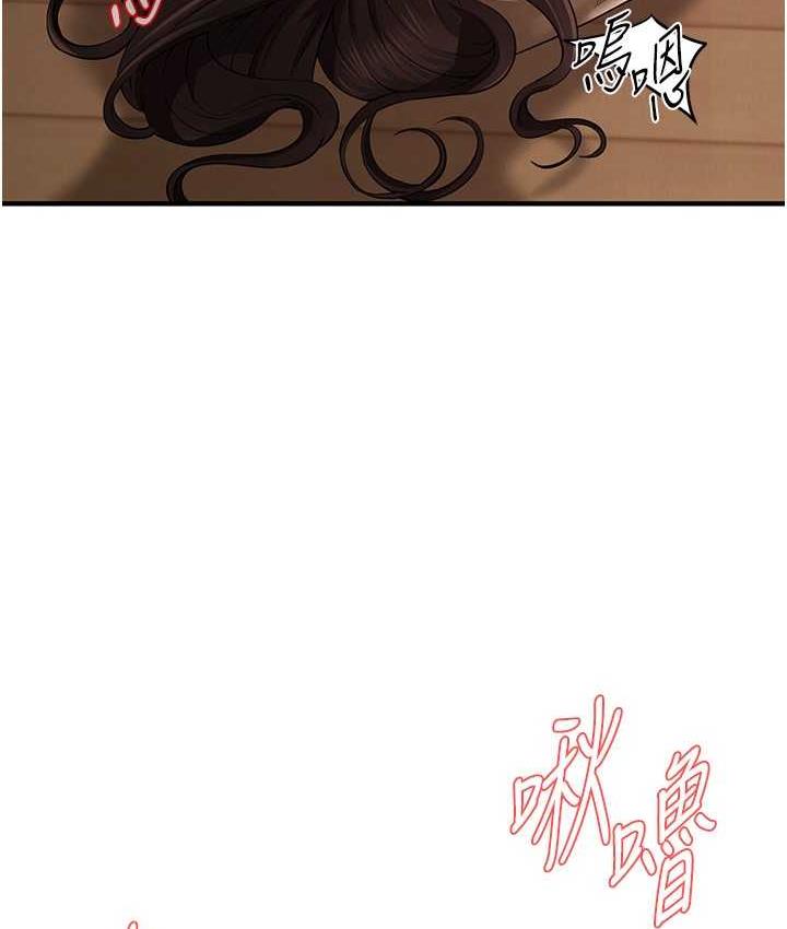 [韩国漫画] 街头干架王 剧情,熟女人妻#[123P]-28