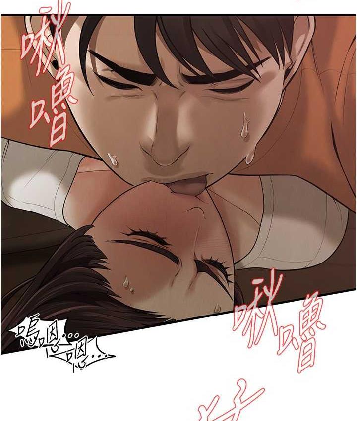 [韩国漫画] 街头干架王 剧情,熟女人妻#[123P]-29