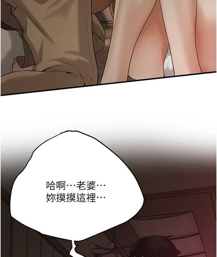 [韩国漫画] 街头干架王 剧情,熟女人妻#[123P]-35