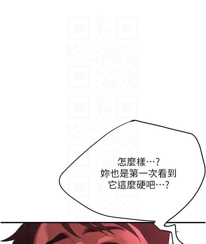 [韩国漫画] 街头干架王 剧情,熟女人妻#[123P]-40