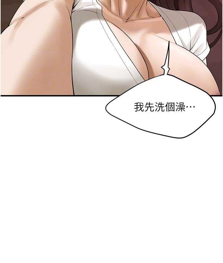 [韩国漫画] 街头干架王 剧情,熟女人妻#[123P]-43
