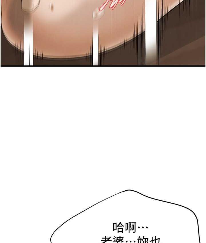 [韩国漫画] 街头干架王 剧情,熟女人妻#[123P]-50