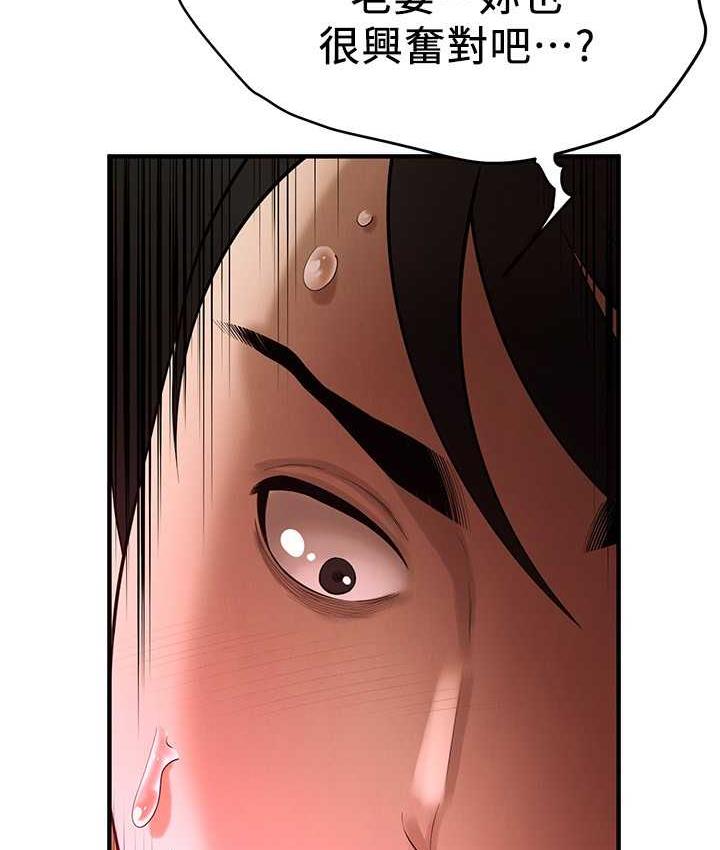 [韩国漫画] 街头干架王 剧情,熟女人妻#[123P]-51