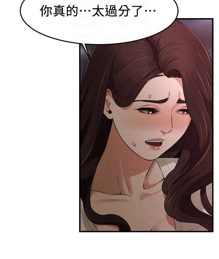 [韩国漫画] 街头干架王 剧情,熟女人妻#[123P]-60