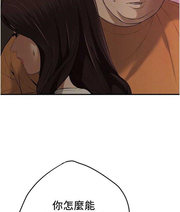 [韩国漫画] 街头干架王 剧情,熟女人妻#[123P]-62