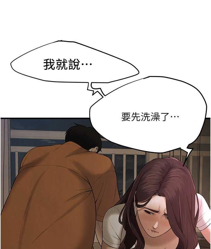 [韩国漫画] 街头干架王 剧情,熟女人妻#[123P]-65