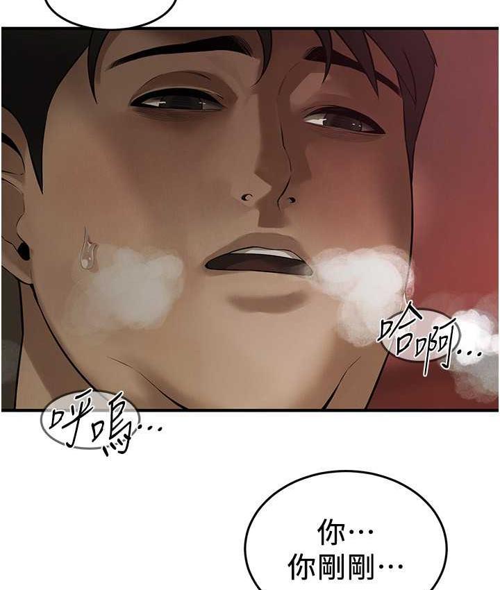 [韩国漫画] 街头干架王 剧情,熟女人妻#[123P]-7